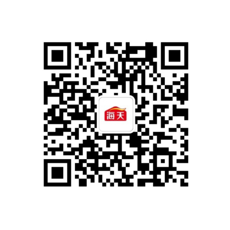 海天微信公众号